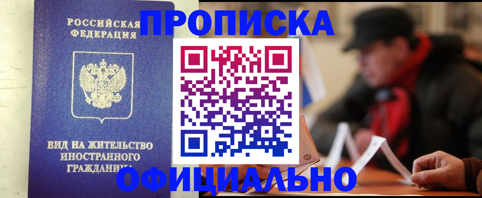 регистрация в Когалыме