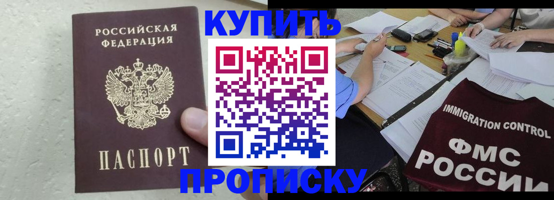 временная регистрация поиск в Когалыме